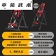 灿驰健身器材倒挂器运动器材 Handstand machine家用倒立机 红黑色基础款