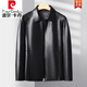 Pierre Cardin Haining removable lining down genuine leather jacket winter middle-aged men's lapel zipper sheepskin casual jacket black 2XL 185