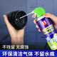 BOTNY dust remover high pressure gas compressed air dust removal tank mobile phone laptop keyboard camera precision instrument dust removal B-2536 450ml