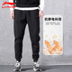 LIGNING Joggshose Herren Frühlings- und Herbst Winter lange Hosen Herren lose und bequem versteckte Beine Hose lässig Running Strickpants Black Spring und Herbst Dünnstil L /175 Vorschläge (130-150jin [Jin gleich 0,5 kg]))