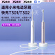 Yingqian adapts to Xiaomi electric toothbrush charger base T301/T302/MES605/MES608 wireless induction charger cable accessories