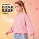 Fragen Sie Junior Girls Sweatshirt 2025 Herbst Middle und Big Children Mode Liebesbrief Print Sweatshirt Pink 170