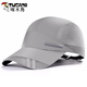 Woodpecker hat men's summer thin sunshade peaked cap outdoor quick-drying trendy women's casual breathable sun protection fishing sun baseball cap