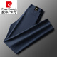 
Pierre cardin middle-aged men's pants autumn and winter thick casual pants stretch business straight suit pants long pants men's classic blue [16861-thickened] plush 31 [2 feet 4 waist]