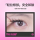 Momomano false eyelashes for women, natural simulation, glue-free, lazy lower eyelashes, slender and curled, beginners' Chinese Valentine's Day gift