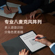 IFlytek National Subsidy Discount 500 Smart Office Laptop X3/X3 Pro 10.65-inch Ink Screen Electronic Paper Book Handwriting Notebook E-Book Reader Ink Screen Tablet National Subsidy Smart Office Laptop X3 Pro 4+128G