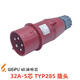 TOPA DE CILLO INDUSTRIAL TYP235 Montaje de luz y sombra 16A32A5 Core Conector de aviación impermeable TYP285LB 16A5 Core Socket de superficie TYP6623