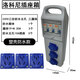 Portable waterproof and anti-fall construction site mobile three-level distribution box industrial socket socket with leakage protection 220V one machine and one gate 220V three-position waterproof five-hole three leakage protection
