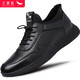 Red Dragonfly brand men's shoes, youth leather shoes, men's small black shoes, autumn and winter single shoes, business casual shoes for men C0191257