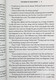 Предварительно продавать книгу холодных чехлов Оригинальный английский Simone St James