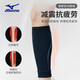 Mizuno (Mizuno) Couverture de protection du veau Couverture professionnelle Marathon Badminton Basketball Minket-ball Protection de protection des jambes Men Sports Protective Gear Women XL