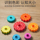 Leleyu (leleyu) Early childhood education children's toys rainbow rolling and robe 1-3 years old baby puzzle boy and girl birthday gift