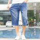 Dada Niu hautfreundlicher und bequemer Sommer dünne, geschnittene Jeans Herren Elastizier, gerade lose hochwertige modische hübsche mittelgroße Hosen Blau 719 32 Hosen Taille 2 Fuß 5
