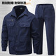 
Xinnuoyi summer thin work clothes top for men's pure cotton long sleeve breathable loose wear-resistant anti-scalding welder labor protection work suit set Navy blue 688 thin 5-single top 170/88A Recommended 110-130Jin [Jin equals 0.5 kg]