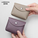 
Lan Shiko Coin Wallet genuine leather cute small wallet women's key bag short coin bag Korean version wallet mini coin bag gray