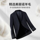 Jinlilai [machine-washable wool/antistatic] Business suit men's jacket premium version pussy 95 国国国 52A