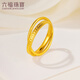 Liufu Schmucks volles Gold Doppelring ineinandergreifend goldener Ringgeschenk Preis G39TBGR0012 Nr. 13-5,22 Gramm (einschließlich Arbeitskosten 600 Yuan)