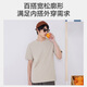 JD.com [heavy cotton] T-shirt men's short-sleeved men's T-shirt clothes men's clothing Su Chao custom white XL