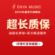enya恩雅NOVA U初音未来入门级尤克里里成人儿童初学者乌克丽丽小吉他 23英寸NOVA U樱花粉