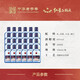 Red Star Erguotou Blue Flasche Mianrou 8 reines Getreide und Duft kleiner Flasche Weißwein selbst trink