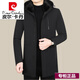皮尔卡丹（pierre cardin）派克服男士中年羽绒衣服新款可脱卸内胆加厚中长款大衣外套针织 藏蓝色 185/2XL(155-170斤)