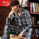 
Langsha pajamas men's 100% pure cotton long sleeve plus size 200 Jin [Jin equals 0.5 kg] Spring and Autumn Style Home Suit for Young and Middle-aged and Elderly Autumn Pajamas J9901 XXL (suitable for 160 Jin [Jin equals 0.5 kg]-180 Jin [Jin equals 0.5 kg])