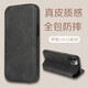 
Jinhao suitable for iPhone16ProMax mobile phone case 15 flip cover 14 card holder Apple 13 magnetic leather 12 protective case 11 business full coverage anti-fall fashion ultra-thin flip cover card holder black 6.1 inch apple 13