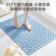 京东京造 piupiu吸牢防滑垫 淋浴垫洗澡地垫防摔浴室脚垫子 蓝色43*75cm