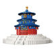 Jiyoumi Templo del cielo Oración para la juventud Arquitectura de estilo chino Compatible con bloques de construcción de Lego Juguetes educativos de la Asamblea de Niños Adultos