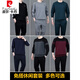 皮尔卡丹男装品牌圆领运动套装男春秋季中老年长袖款套头卫衣服棉质宽 677款款(黑色) L (建议100-125斤)