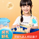 得力(deli)4斤装玩具沙套装 沙子玩具粘土彩泥粘土学生玩沙太空星空沙收纳工具箱儿童文具生日开学礼物
