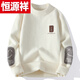 Hengyuanxiang (HYX) Sweater Men's Winter Youth Medium and High Velvet Thickened Sweater Round Neck Korean Version Fake Two-Piece Sweater Knitted Sweater Fashion High-end Brand Special Price Break Code Regular M691 Style Off-White High-end Brand Special Price Break Code 2XL 135-150Jin Jin is equal to 0.5 kg