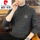Pierre Cardin Brand Herren-langärmelige Deutsche Samt T-Shirt 2025 neuer Trend gedrucktes Sweatshirt Herbst und Winter mittelschwerer Slim Basis Brown 6630 m (90-105jin [Jin gleich 0,5 kg]))