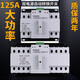 Dual power automatic transfer switch single-phase power 4P three-phase four-wire 63A80A100A switch ATS 25A 2P