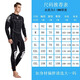 HiSEA3mm professional diving suit, surf suit, jellyfish suit, surf suit, one-piece cold-proof and warm free diving wet suit for men and women 059# black powder 3mm S