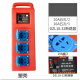 With leakage protection plug-in strip board construction site portable small electrical box automatic switch circuit breaker industrial power socket with gate and rainproof 3-position 15-hole socket (plastic shell model)