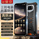 
Gionee WP28 outdoor anti-fall three-proof smartphone genuine original Android durable waterproof 10,000 large battery supports NFC OTG mobile phone for middle-aged and elderly people with super long standby orange 8 cores + 256GB