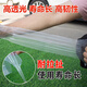Nongyumeng greenhouse film agricultural white plastic sheet thickened thermal insulation waterproof anti-aging transparent non-drip film 2 meters wide (6S) 1 meter long