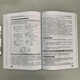 【京仓速发全新正版】电气自动化工程师自学宝典（基础篇）蔡杏山机械工业出版社