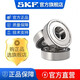 SKF Hochgeschwindigkeitslager 6207 6208 6209 6210 6211 6212 6213 2Z 2RS 6207-2 6213-2rs1 [Gummiversiegelung]