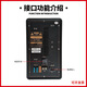 Bett Hongqi Outdoor High Power Audio Pull-Lautsprecher BD-1583 1283 Power Amplifier Board Motherboard Power Board usw. Zerkleinern das Motherboard 1283