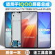 Jianping Tianxia -Bildschirm ist für IQOOneo8 -Bildschirm -Assembly Neo8pro Display LCD vivoiqooneo7se Mobile Bildschirm Touch Neo7 Racing -Version mit dem Rahmen IQOO NEO7 -Bildschirm (Original OLED unterstützt Fingerabdruck) geeignet