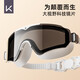 Keep swimming goggles for men and women waterproof and anti-fog HD large frame flat swimming goggles diving set equipment Honor Black