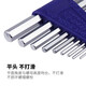 Acht-Ex-Ex-Standard Langer Sechskantschlüssel Set Flat Head Ball Head Hexagonal Key/-679 TS-6 Diamantkopf 6-Stück-Set 1,5 mm-5mm