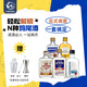 加勒海俱乐部金奖朗姆酒 mojito莫吉托基酒 原瓶进口调酒基酒 烘焙辅料 基酒调酒套装 200mL 5瓶