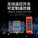 12V24V220V380 driving wireless remote control switch 6-way 8-way 10-way 12-way 14-way 16-way industrial control separate remote control