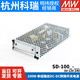
MEANWELL MEANWELL DC to DC DC 100W switching power supply SD-100A/100B/100C/ SD-100D-12110V to 12V without accessories