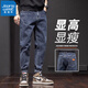 Jeanswest jeans men's versatile trousers men's 2025 new loose trendy brand Harem pants men 6621 black 33 two feet six