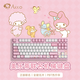 AKKO3108 V3 Kuromi mechanical keyboard co-branded wireless Bluetooth three-mode wired mechanical keyboard 3087 Melody-Sakura axis (wired) no RGB