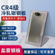 ISO3574盐雾参比试验片CR4冷轧钢板试验片实验质量损失片对测试 ISO9227一片带挂孔